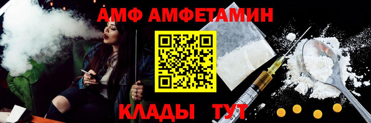 ОМГ ОМГ ссылка  АМФЕТАМИН Розовый  Вход с VPN  Ленинск-Кузнецкий  Amphetamine 