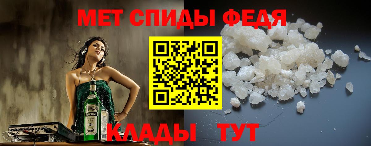 Амфетамин 97% Ленинск-Кузнецкий