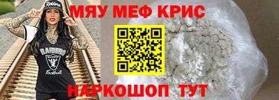 твердый Уссурийск