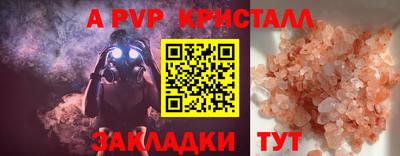 МДПВ Усть-Илимск