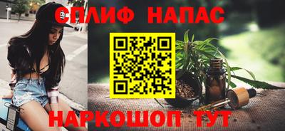 спиды Усть-Джегута
