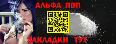 твердый Уссурийск