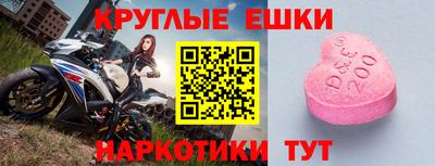 спиды Усть-Джегута