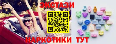 спиды Усть-Джегута