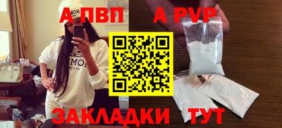 твердый Уссурийск