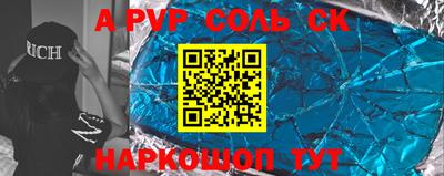 спиды Усть-Джегута