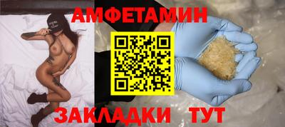 твердый Уссурийск