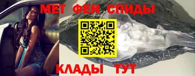 спиды Усть-Джегута