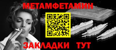 твердый Уссурийск