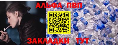 спиды Усть-Джегута