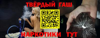 твердый Уссурийск