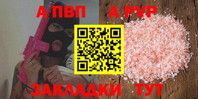 твердый Уссурийск