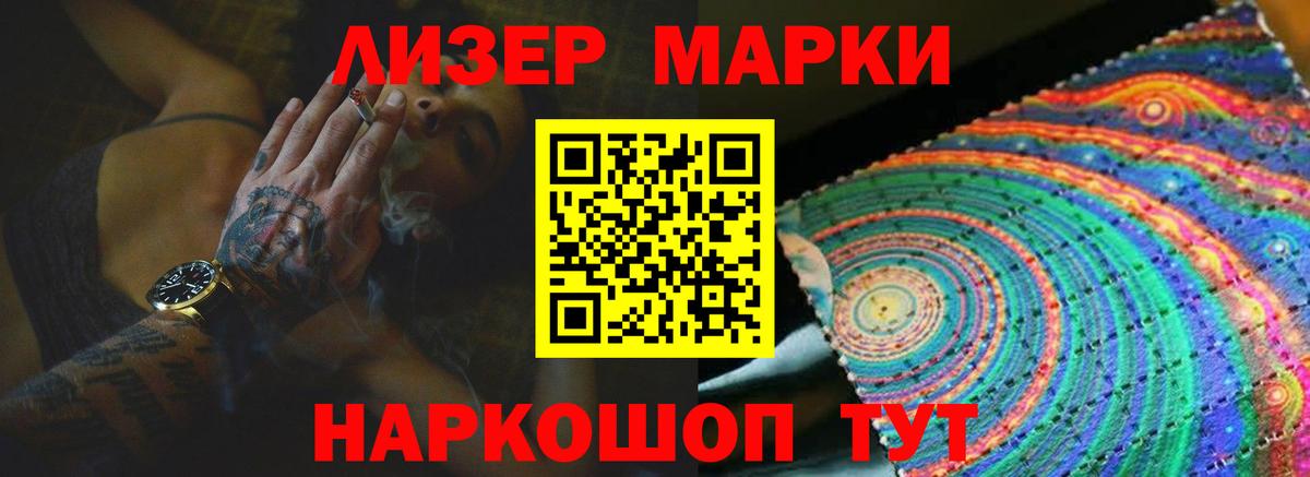 Ленинск-Кузнецкий  LSD-25 экстази ecstasy  Вход с VPN  Лсд 25 экстази ecstasy 