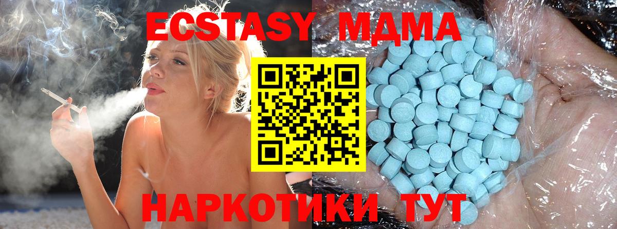 Ленинск-Кузнецкий  MDMA VHQ  MDMA VHQ  Вход с VPN 