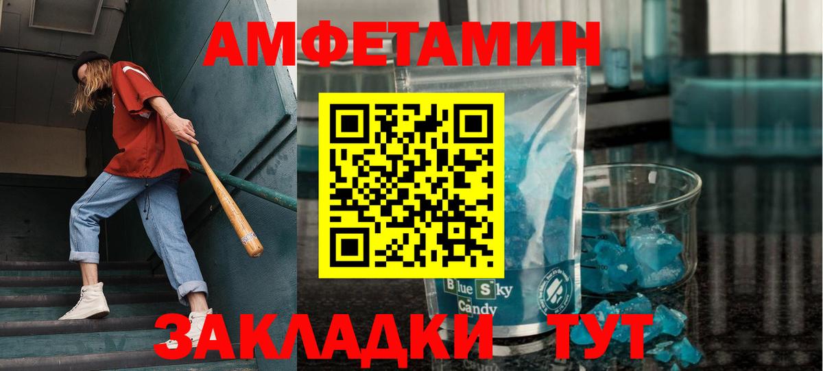 Ленинск-Кузнецкий  Первитин винт  Вход с VPN 