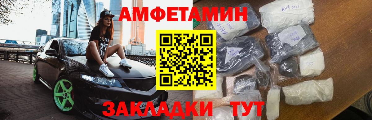 Первитин Methamphetamine Ленинск-Кузнецкий