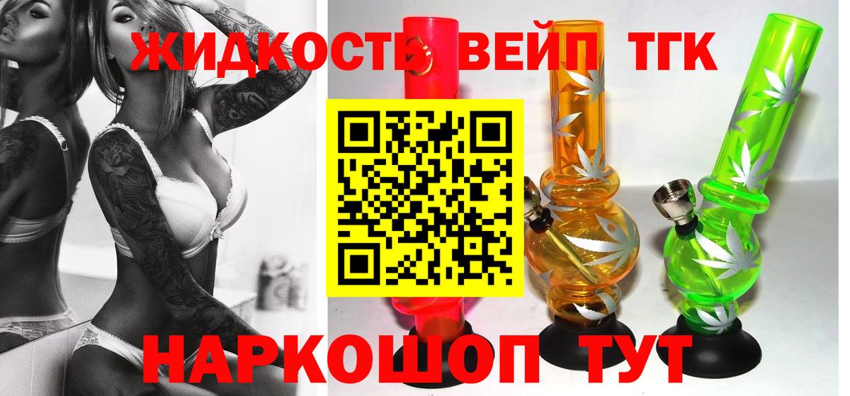 Дистиллят ТГК Wax Ленинск-Кузнецкий