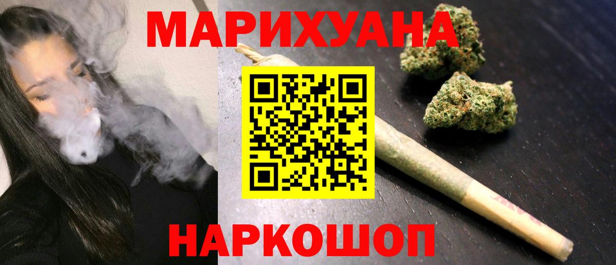 Ленинск-Кузнецкий  Канабис AK-47  Вход с VPN  Марихуана LSD WEED  Бошки марихуана марихуана  Бошки Шишки планчик 